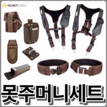 다용도 작업벨트 칼가위집 못가방 엑스반도 망치걸이 전지가위집 드릴집 용접봉공구집, 전지가위집 M4-4