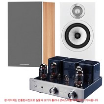 케인 CS55A+비앤더블류 606 s2 하이파이패키지