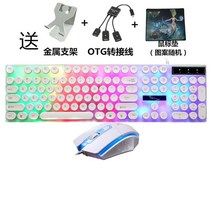 샤오미 컴퓨터 OTG 연결 화웨이적합사용 스팀청소기 핸드폰키보드, 기본, 기본, T17-원형버튼 흰색 발광 키보드