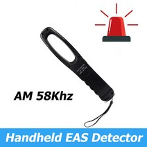 도난방지라벨 도난방지텍AM58Khz 슈퍼마켓 보안용 휴대용 EAS 탐지기 도난 방지 태그 유도 감지 경보 검, 한개옵션0