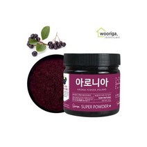 고급용기 동결건조 아로니아 분말 가루 250g