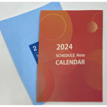 2024년/SCHEDULE CALENDAR 데스크카렌다 1면1달/A4 다이어리, 주황색