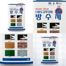 고무코팅방수제 액체방수액 완결방수액