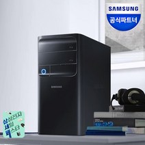 [오늘도착] 삼성전자 삼성 데스크탑 최신 인텔i5 윈도우11 사무용PC 온라인강의 게이밍 컴퓨터, 7. 램32G+SSD512GB+GTX1650