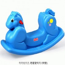 PGM*^몰쿠쿠토이즈 흔들말타기(파랑) 목마 감각발달완구 승용장난감 인형 안전 놀이^^췤pgm, a^^옵션없슴
