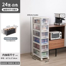 얕은 선반 다용도 얇은 서랍 긴 거실 책장 장 수납장, A