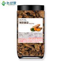 국산 볶은 울금 150g 울금차 강황 강황차, 150g(3개)
