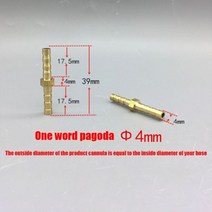 황동 바브 파이프 피팅 3mm 4mm 6mm 8mm 1, 외경-4mm