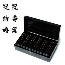 그린피앤에스 경조사 만년 스탬프 (한문), 상세페이지 참조