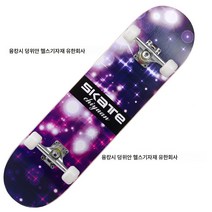 사륜 스케이트보드 초보 남녀 쌍곡 보드 도로 성인 전문 킥보드, 별이 빛나는 하늘
