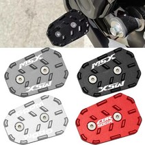 혼다 GROM125 MSX125 CBR500R 튜닝파츠 미끄럼방지 와이드 브레이크 페달 발판 확장, 레드, 1개