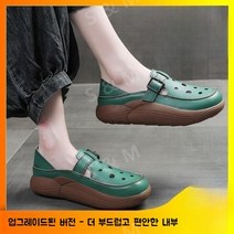 슈올즈 여성신발 여성운동화 운동화 기능성신발 기능성신발남성 스프링신발 신발