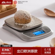 주방용 세렌 저울 미세 소형 그램 무게 미니 깔끔한, 쿠폰 없는 회색 배터리 모델 5kg정확도 1g