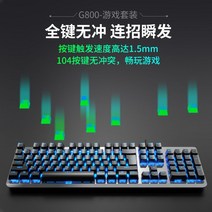 키보드 게이밍 무소음 부드러운 백라이트 선물 게임용 노트북 저소음 한손 자판기 조용한 컴퓨터 아크릴 롤전용 키감좋은 프로게, 단일사이즈, B