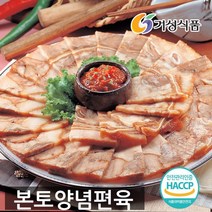 [본토양념편육] 거성식품 양념 편육/430gx1팩, 430g, 1