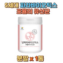 5세대 파라바이오틱스 유산균사균 lgg 1통X230g LGG 10억마리이상 락토바실러스 카세이 락토바실러스 플란타럼 애시도필러스 사균체분말 엘지지유산균 50엄마유산균