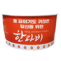 한라비 전자레인지 라면 용기 YP-1200, 50개입, 5개