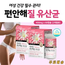 엄마 딸 함께 먹는 여성 유래 유산균 추천 락토바실러스 람노스 MG989 퍼멘텀 신 프로바이오틱스 리스펙타 여자 전 용 자궁 장 건강 이너 영양제 식약처 인증 식물성 장용성 캡슐