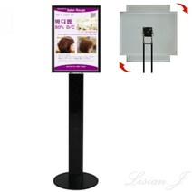 개폐식 A4 스탠드 LED 라이트패널 LED입간판 LED광고판 LED메뉴판