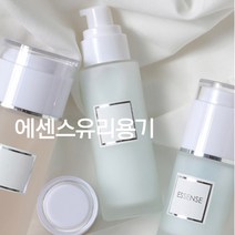 (유리공병)에센스 로션용기(80ml)-펌프형 반투명, 1개