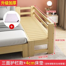 원목 침대 확장 베드 난간 사이드 벤치 엑스트라 맞춤, 3면 가드레일+매트리스 기본 헤어