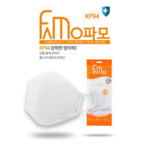 파모 프리 귀가편한 숨쉬기편한 국산 필터 KF94 마스크 100매