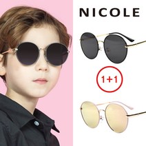 니콜 [1+1] 아동 NE5189-블랙+핑크핑크밀러 선글라스
