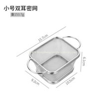 스텐 감자튀김 바스켓 윙 봉 튀김 그릇 치킨집 펍 튀김 바구니 미국 스테인레스 스틸, 304#작은 두 귀싸개