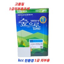 kcc숲으로 ks 1급외부용 수성 연 하늘색(va561 무광)18L 말통