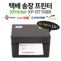 Xprinter 홈카페 XP-DT108BKR 바코드 라벨 프린터 택배송장출력, 1개, 화이트(USB+블루투스)