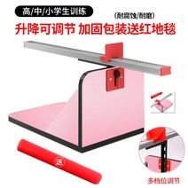 좌전굴 기계 체전굴 측정기 유연성 훈련 유연성측정기 가정용 체력검사, 원목핑크 [10단 ]
