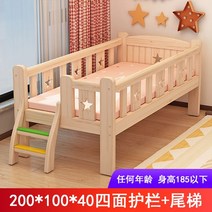 원목침대 침대 접이식침대 보조침대 아이침대, 200×100×40