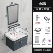 미니 세면대 소형 임시 싱크대 사무실 만들기 이동식 하부장 간이 개수대 화장실, X개