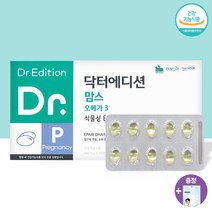 닥터에디션 맘스 오메가3 (180캡슐) [에어데이즈 마스크 1매 증정], (180캡슐)_1개