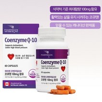 높은 혈압 감소 항산화 도움 혈압조절 코큐텐 유해산소 억제 q10 코엔자임, 기본 2개월분