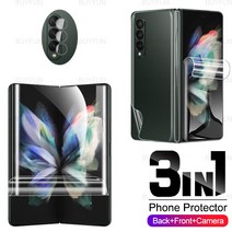[co2렌즈] 삼성 갤럭시 Z Fold3 5G HD 프론트 + 백 스크린 프로텍터 소프트 필름 삼성 z 폴드 3 fold2 렌즈 안전 글라스 용 하이드로 겔 필름|Phone Case & Co