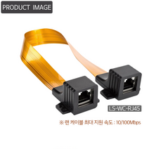 인터넷 연장선 벽을 뚫지않는 창문통과 UTP 랜선, 랜케이블