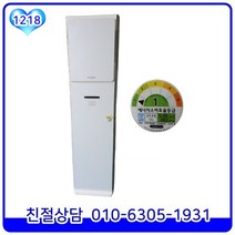 LG 휘센 인버터 스탠드형 중고에어컨 15평형