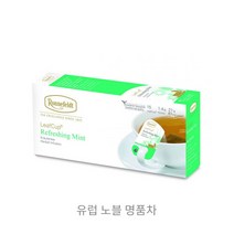 로네펠트 리프컵 리프레싱 민트 15티백