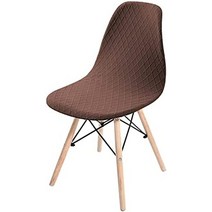 허난쉘체어 사무용등받이 사무용 식 식탁 가죽교체 리폼 천갈이 의자 커버, 어두운 갈색