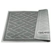 대형 논슬립 그레이 모래매트 캣매트 카페트 모래발판 반려동물매트 고양이발판 발판