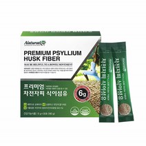 차전자피식이섬유 임산부 인도 프리미엄 차전자피 가루 식물성 분말 자전차피 차 건강기능식품 1개월 30포