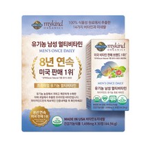 마이카인드 유기농 남성 멀티비타민 1498mg x 30정 종합비타민영양제, 마이카인드 유기농 남성 멀티비타민 1498mgX30정, 1개