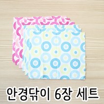 안경닦이 6장 세트 안경천 안경 크리너