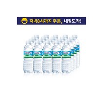 코카콜라 245ml x 30캔/무바코드/업소용 콜라, 제주 삼다수 500 ml x 20개 안전, 500ml