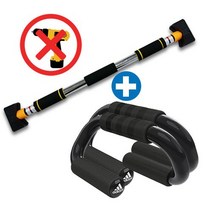 프로모릭스 아디다스 푸쉬업바+철봉왕 세트 가정용 문틀철봉 홈트 어깨운동 팔운동기구