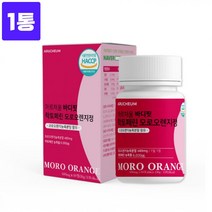 식약처인증 모로오렌지 락토페린 정 알약형 이탈리아 시칠리아 모로실 가루 모로오렌지추출분말 뉴질랜드 장용성 락토페린 유기농 풋사과 레몬밤 차전자피 안토시아닌 c3g 헤스페리딘 효능, 1통