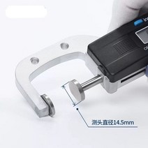 두께 측정기 디지털 마이크로미터 버니어게이지 주얼리 전용 가로형 진주 목주, 단일상품개