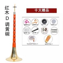 풀 세트 초보자 취미 국악기 태평소 중고 배우기 사물놀이 강좌 공연 쉽게 흑단 부는법 공예 직장인동호회, F 세트