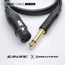 XLR 암-55 모노 5m 카나레 캐논 마이크 케이블 선 (오믹케이블 OM-2BX5), 회색